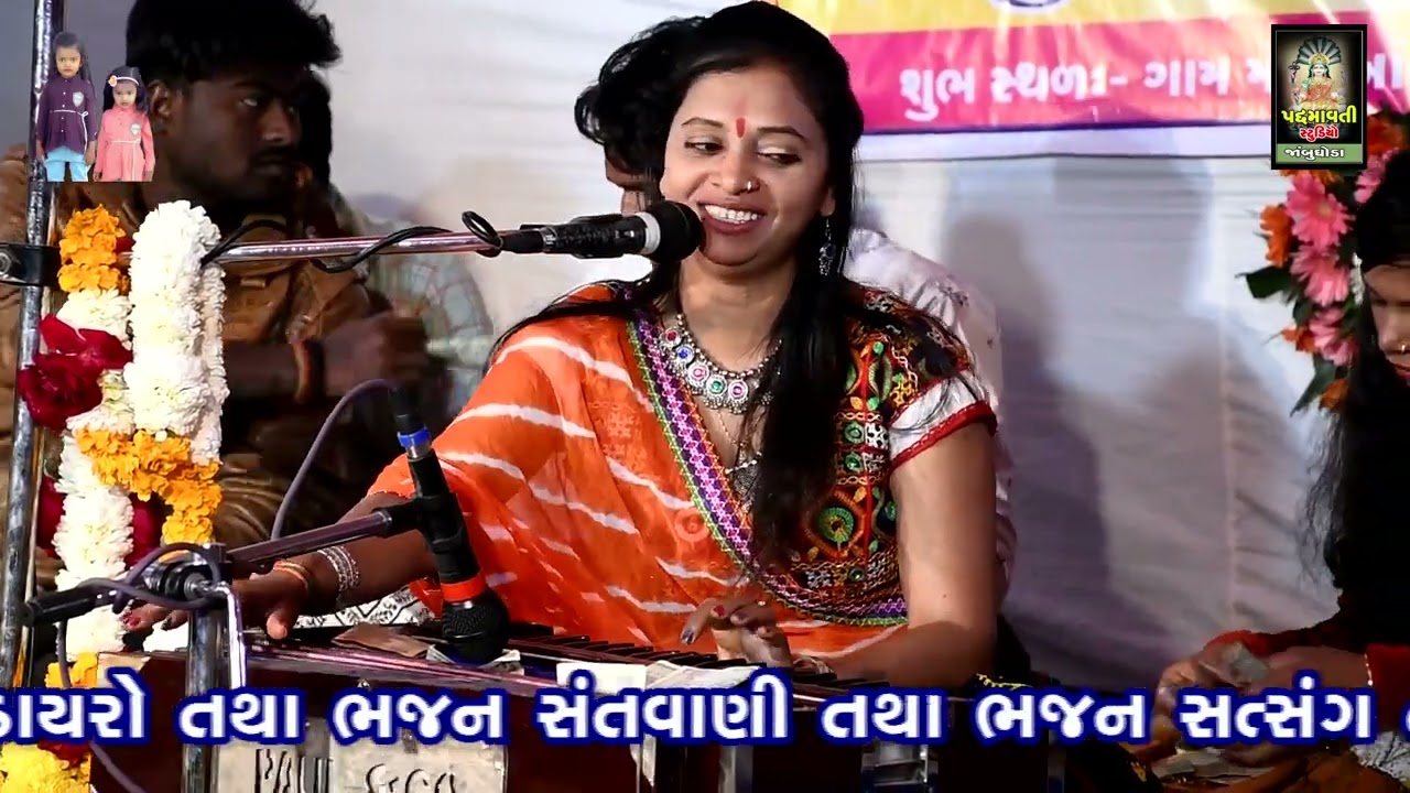 સુરા હોય તો જાગો ભથીજી || Sura Hoy To Jago Bhathiji | Savita Rathva || Mota Amba Garudeshvar || 2022