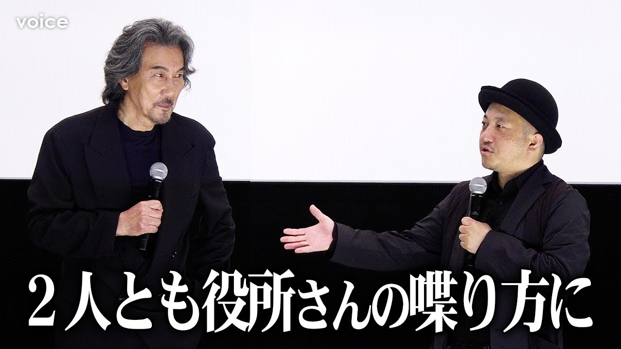 『孤狼の血』松坂桃李と鈴木亮平は"ガミさん"役所広司のマネをしていた　さよなら丸の内TOEI
