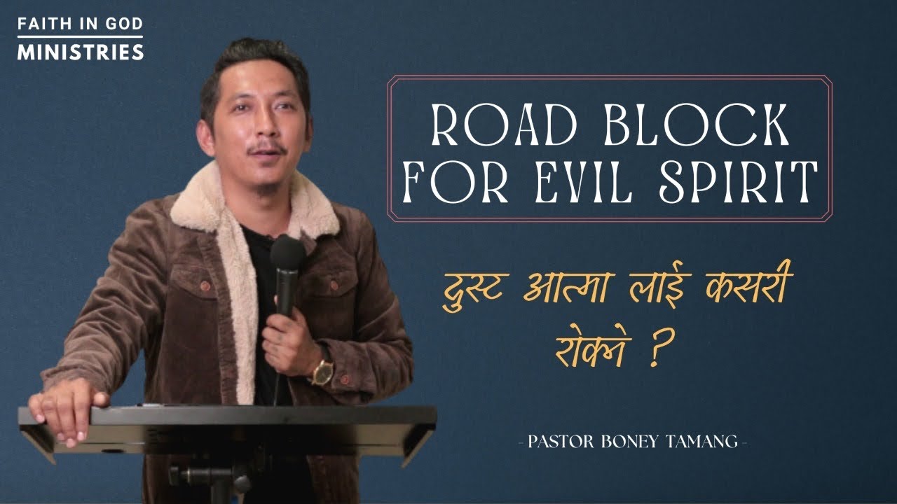 ROAD BLOCK FOR EVIL SPIRIT || BONEY TAMANG || FAITH IN GOD CHURCH ||