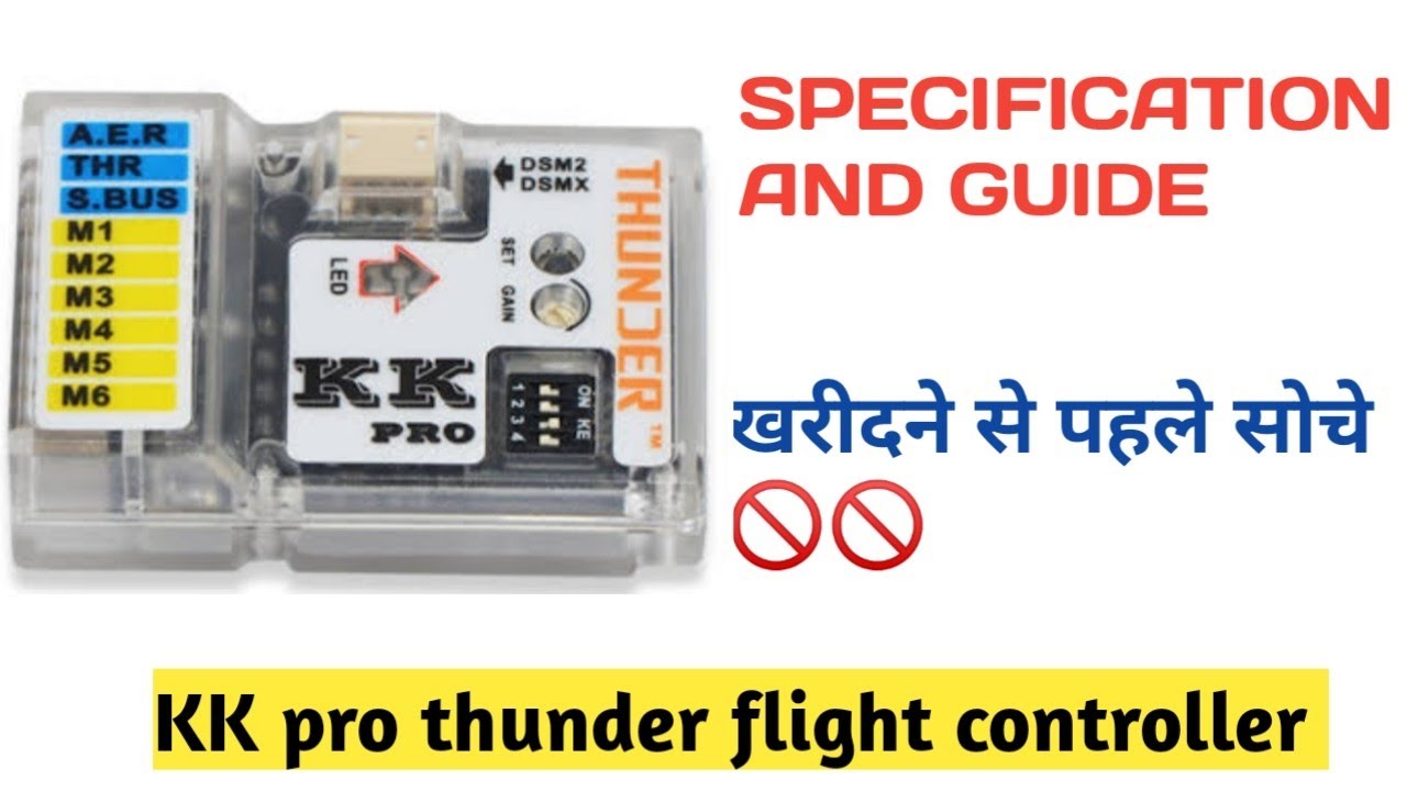 KK pro thunder flight controller review and specifications | user guide | Think before you buy