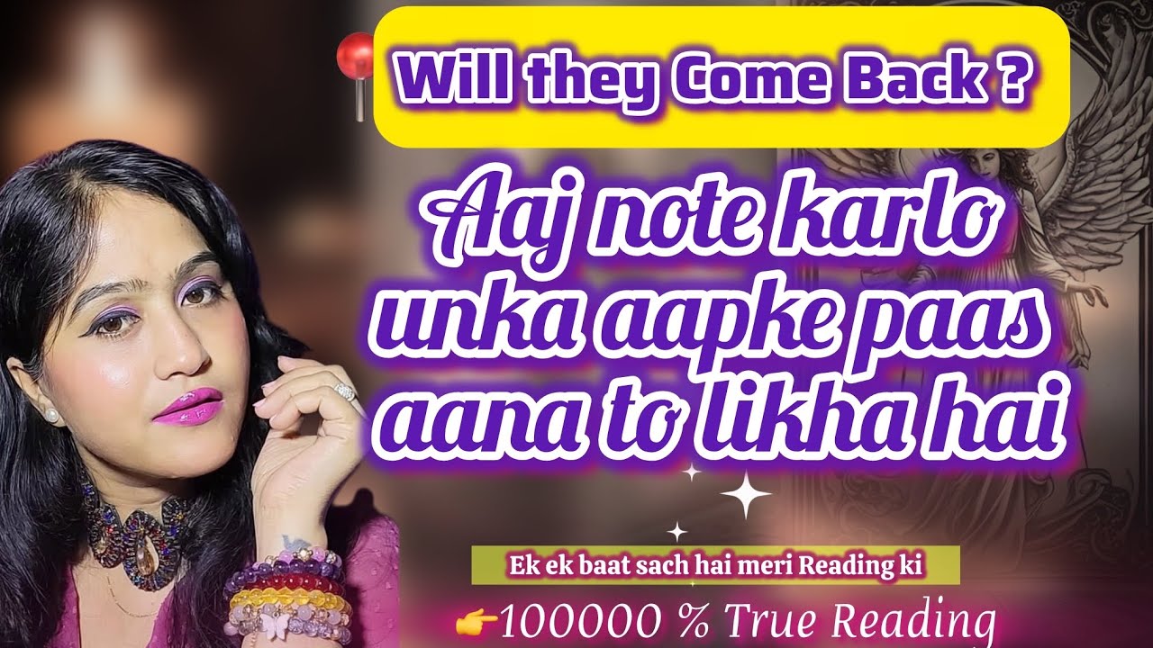 🧿आज नोट कर लो 👉 उनका आपके पास आना लिखा है 10000% True Reading  |🧿 Reunion is going to happen soon 