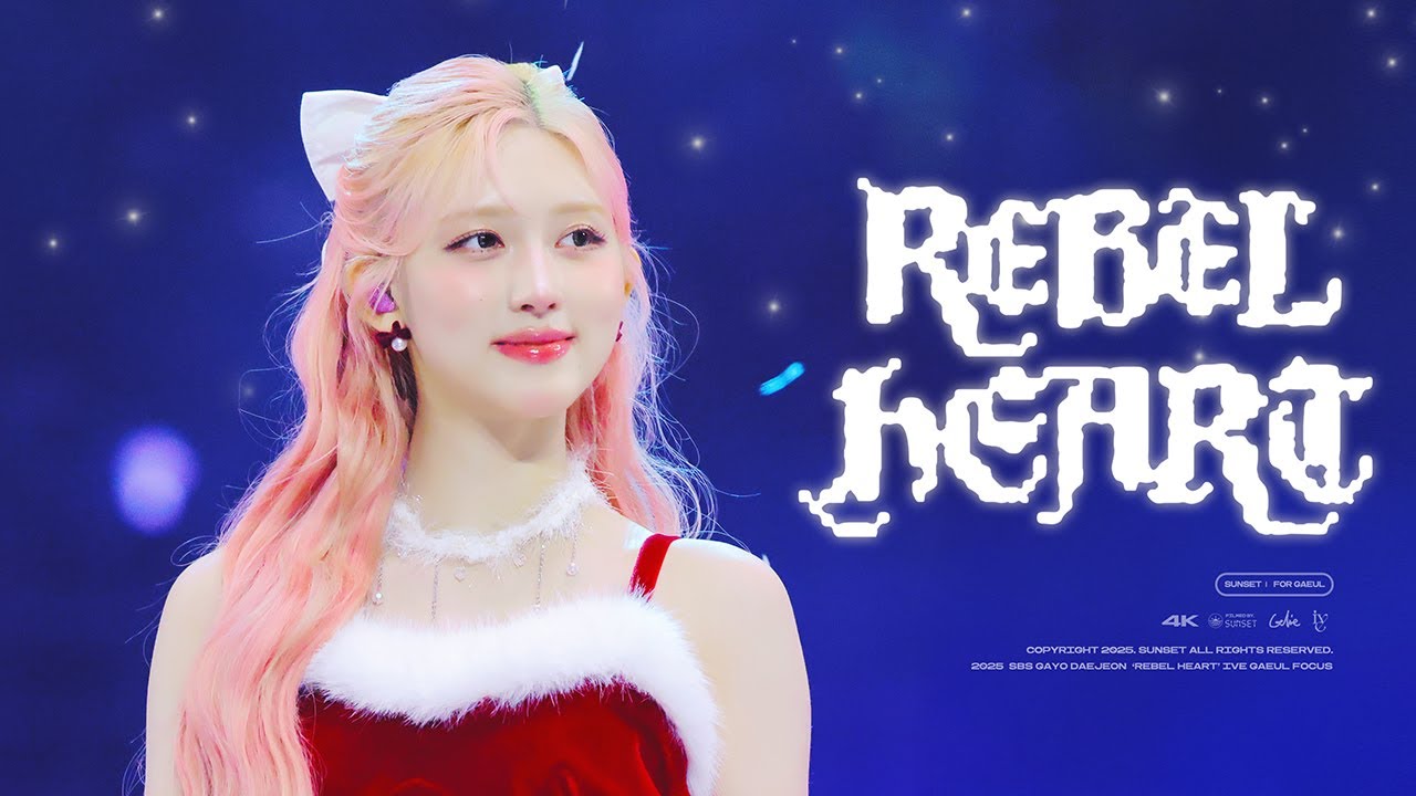 251225 SBS 가요대전 GAYO DAEJEON 아이브 가을 ' REBEL HEART '직캠 IVE GAEUL ' REBEL HEART ' 4K FANCAM