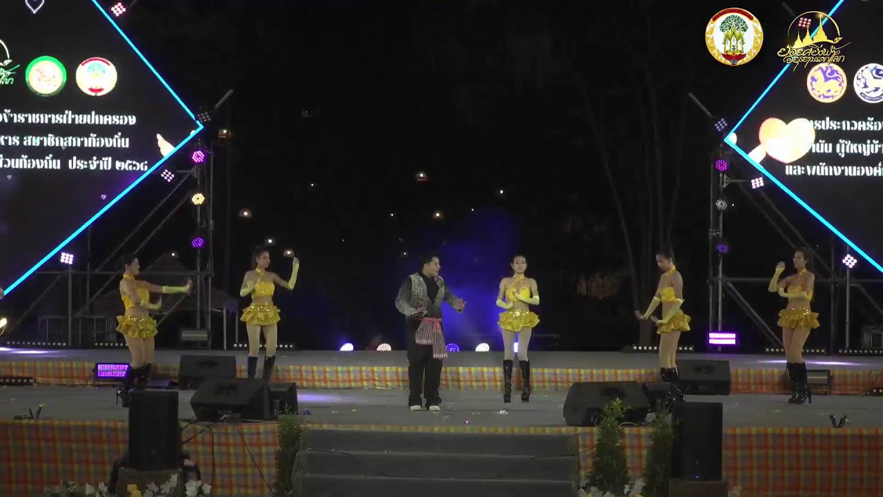 ยอยศยิ่งฟ้าอยุธยามรดกโลก ประจำปี 2568