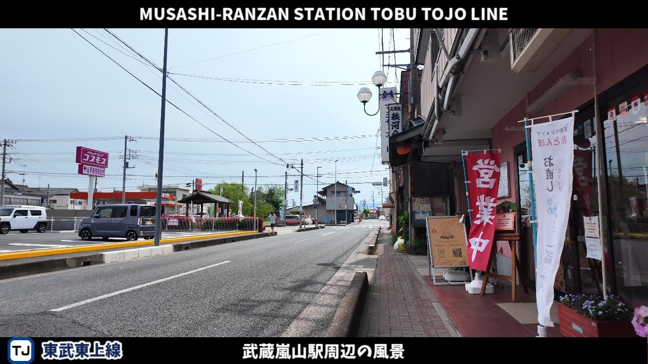 東武東上線 武蔵嵐山駅周辺の風景2週目【4K60FPS】2024年4月 MUSASHI-RANZAN STATION TOBU TOJO LINE