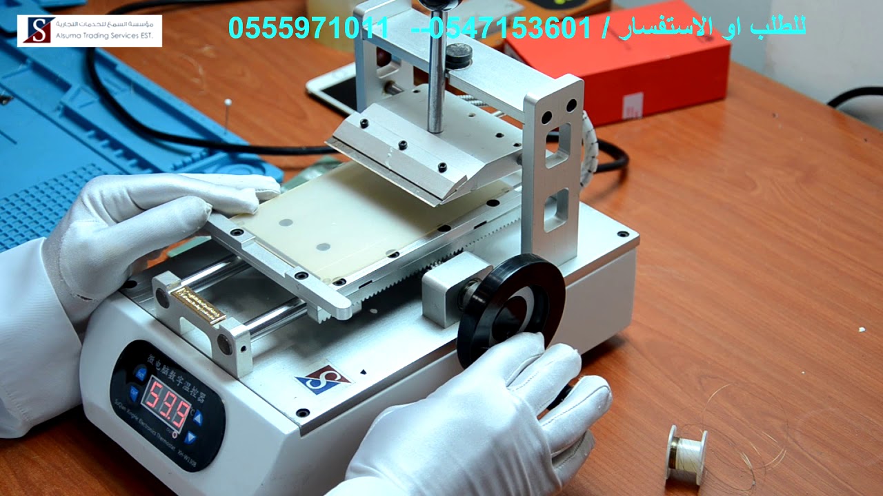جهاز اصلاح الشاشة المكسورة  افضل مجموعة لمشروع تجديد الشاشة