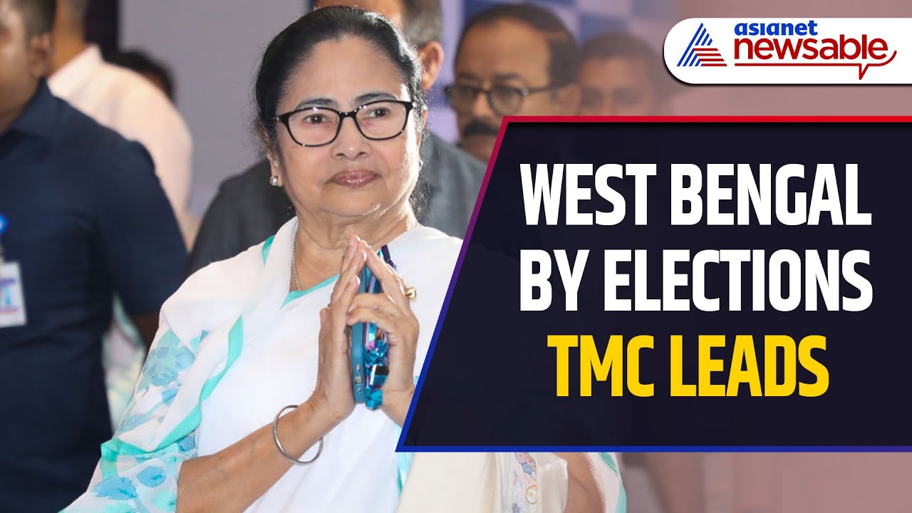 West Bengal By Election Result: TMC Leads in All 6 Assembly By-poll Seats