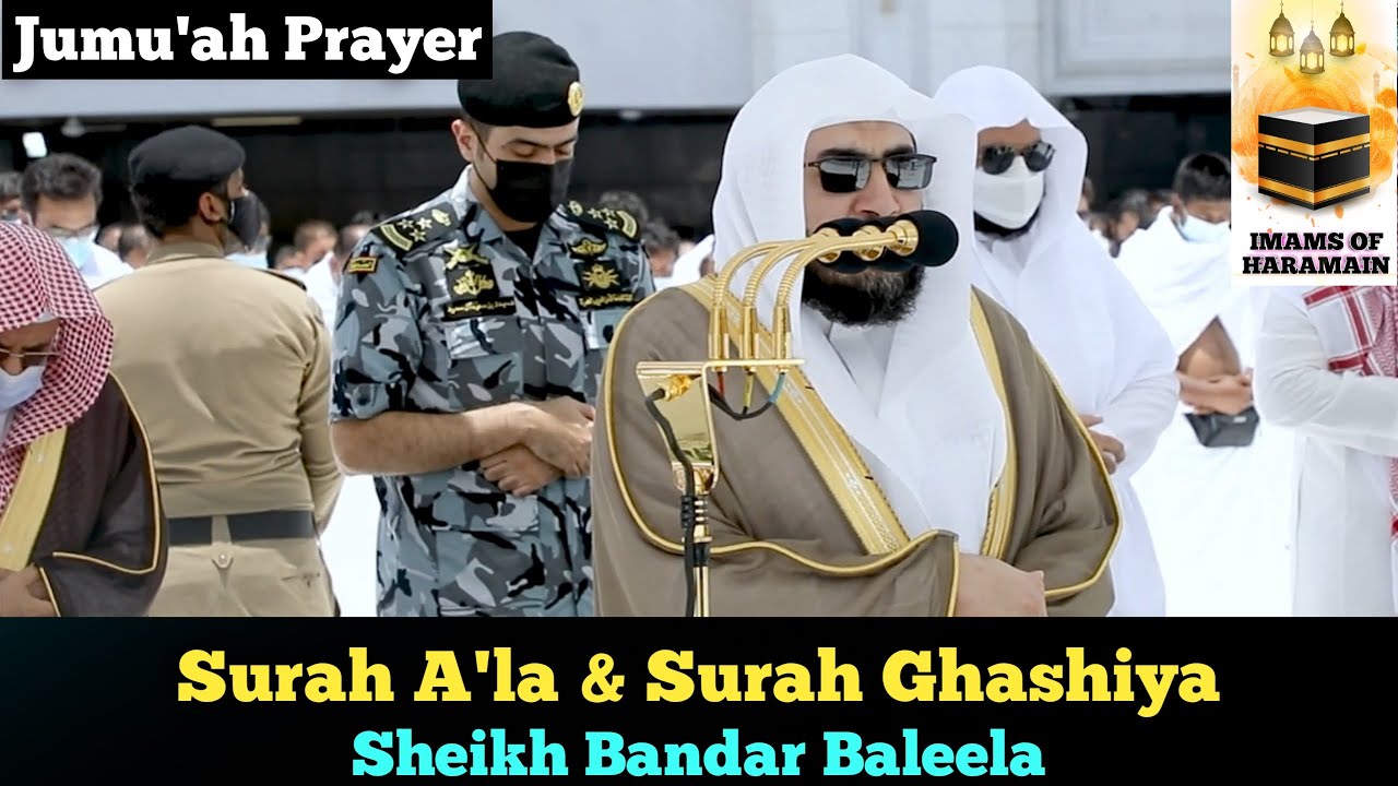 Surah A'la & Surah Ghashiya || By Sheikh Bandar Baleela With Arabic Text and English Translation