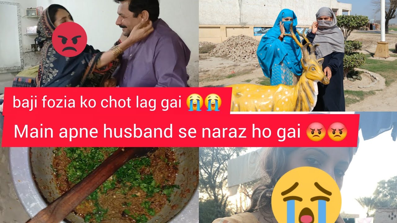 Baji fozia ko chot lag gai 😭😭ll Main apne husband se naraz ho gai 😡😡ll please sport me 
