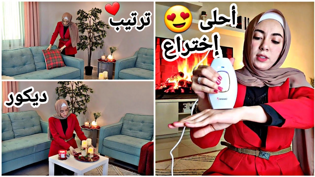 جولة في غرفتي بعد لمسات ديكور الشتاء❤+رأيي الصريح الليزر المنزلي نشتريه ولا لاء؟ تجربتي مع قوارير