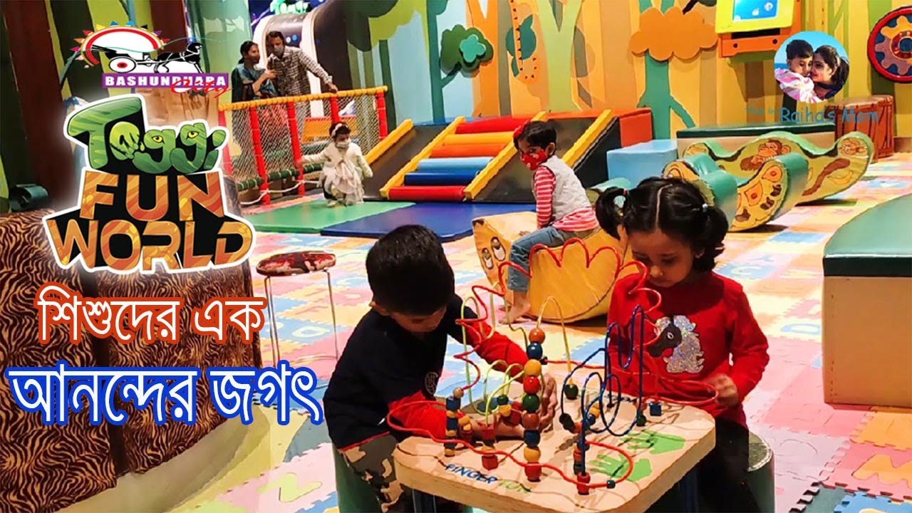 Toggi Fun World | Kids Playground | Baby Playground | Indoor theme park | Bashundhara City