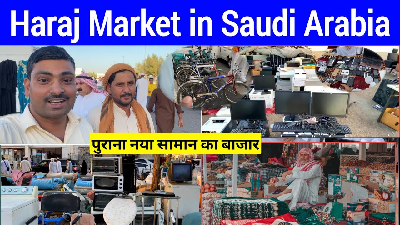 Haraj Market Madinah | New & Second Hand Mobile Market Saudi Arabia | ‎​⁠@SadreVlogger