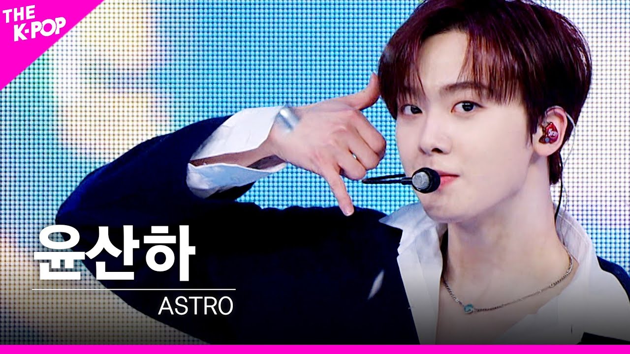 [페이스캠] 아스트로(ASTRO) - 전화해(All Night) 윤산하 FOCUS | KOREA-UAE K-POP FESTIVAL