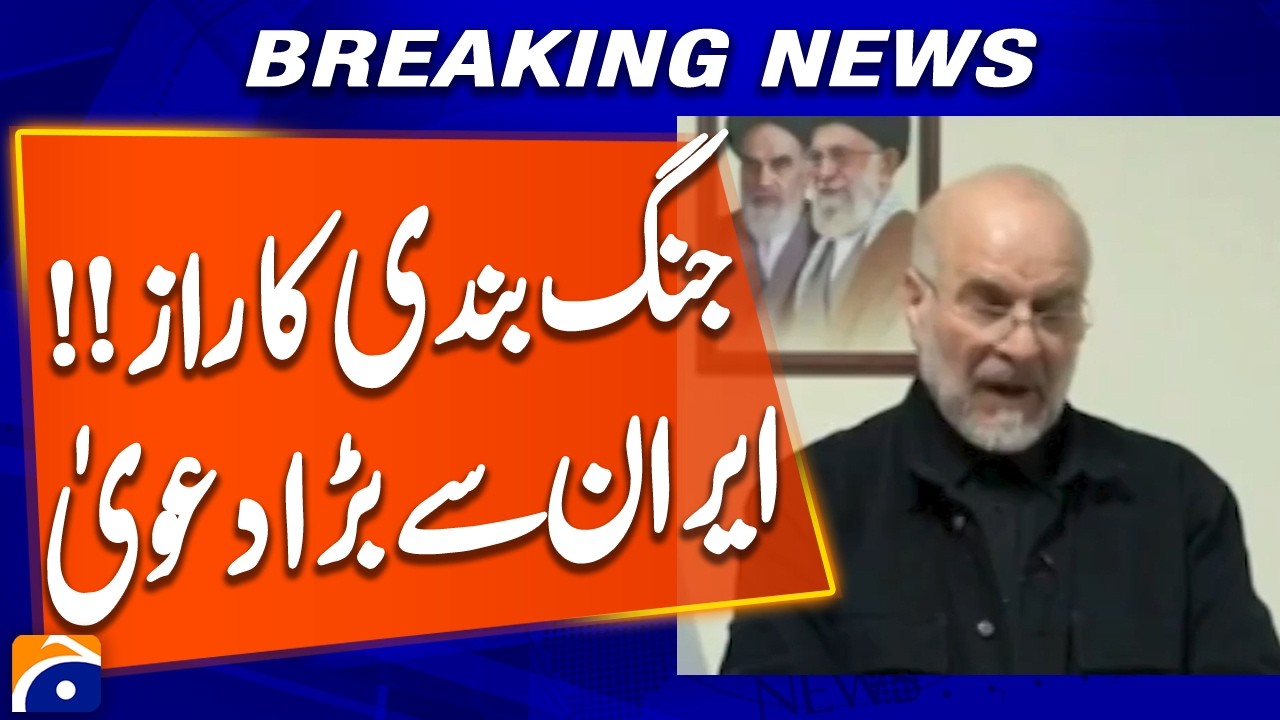 Iran's Parliament Speaker Accuses US of Using Ceasefire to Send More Weapons | Breaking News