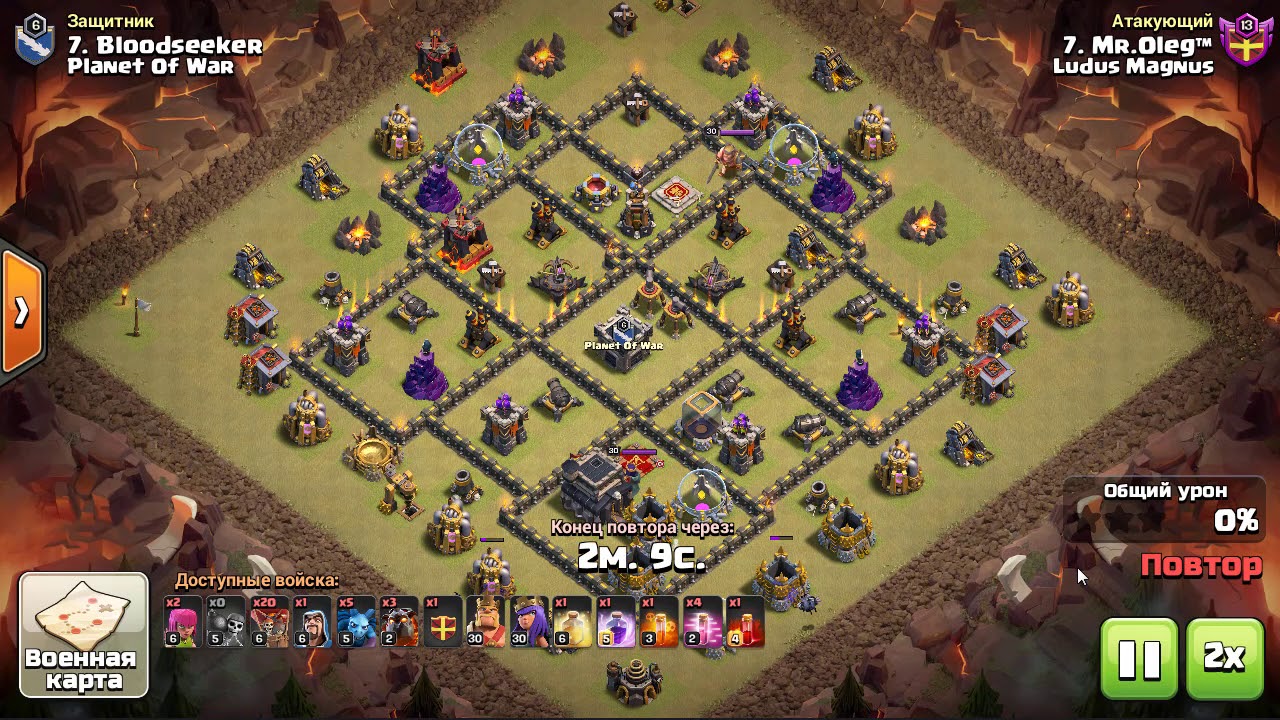 Clan War MLCW Ludus Magnus-Planet Of War