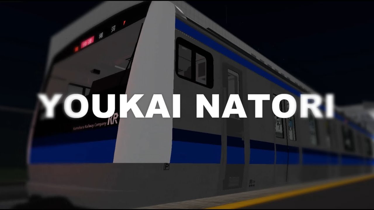 YOUKAI NATORI