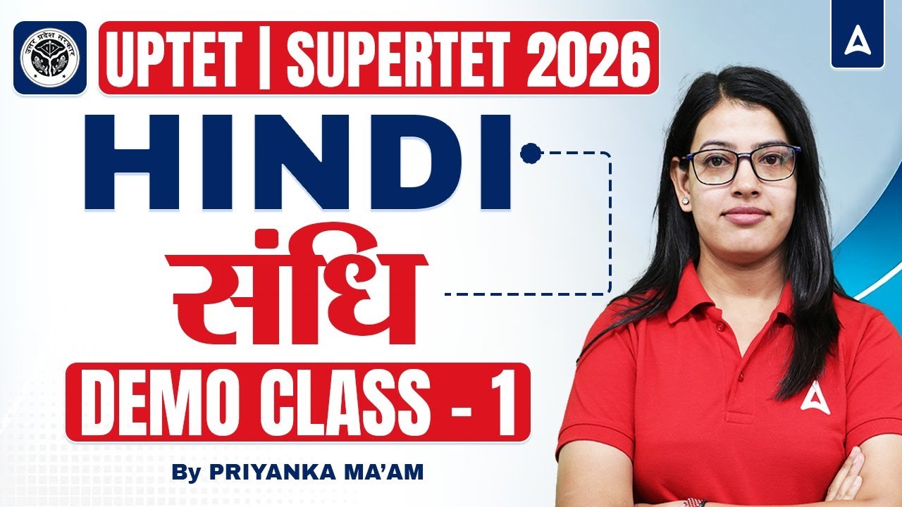 UPTET 2026 | UPTET Hindi Classes | Super TET Hindi | UPTET / Super TET Hindi Practice Set