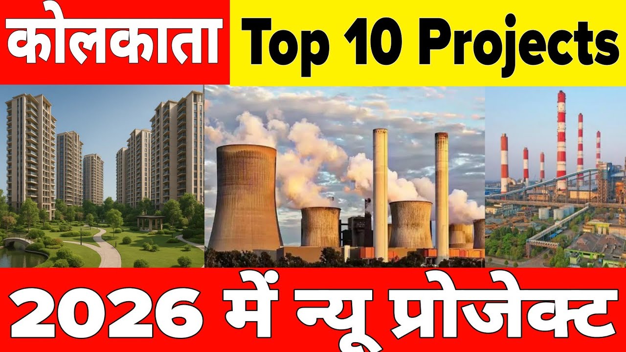 Why will West Bengal get top 10 infrastructure Projects in 2026