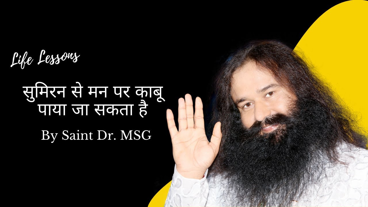 (Episode - H 152) Life Lessons By Saint Dr. Gurmeet Ram Rahim Singh Ji Insan
