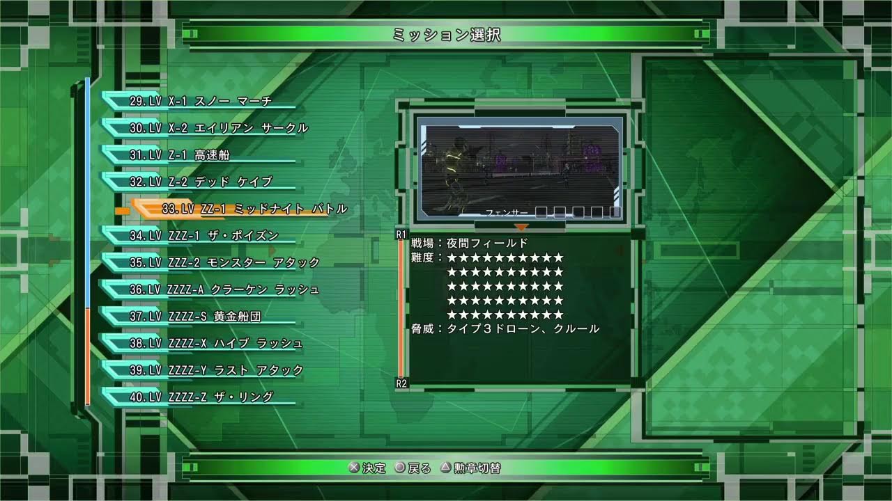 ✨参加型✨こっそり地球防衛軍6配信～DLC2INFやるよ～ ！～※PS5版だよ！