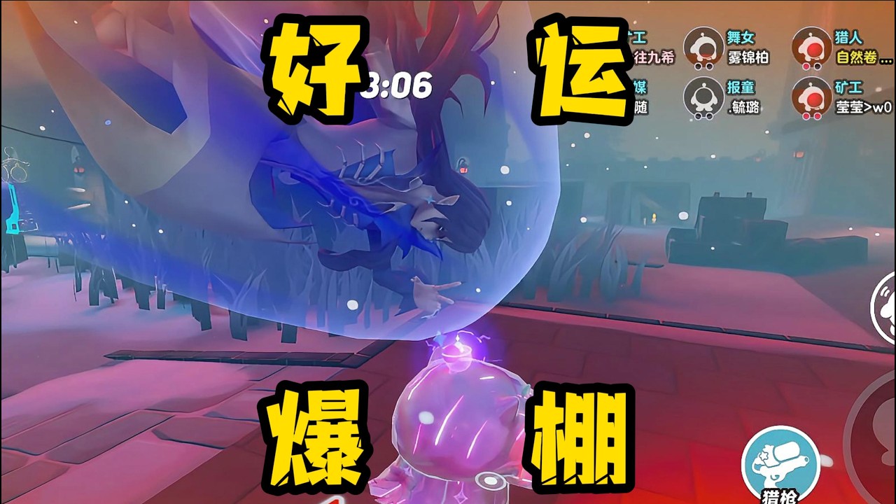 【蛋仔派对】璐璐来和我们一起上分了！