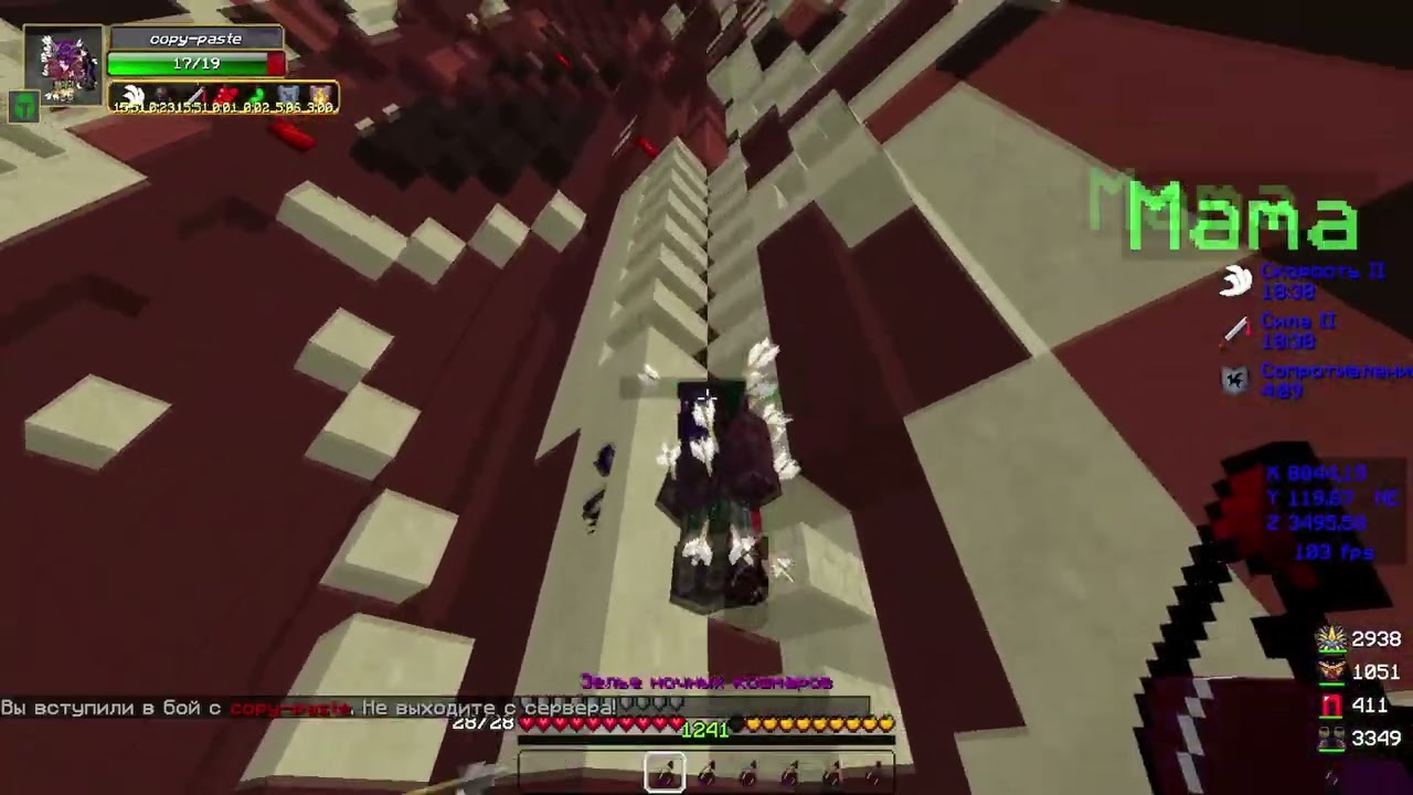 ZonixCraft RPG PRIME | Зелье моментального урона #1