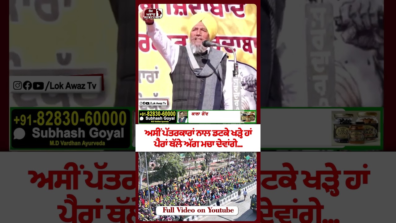 #punjab