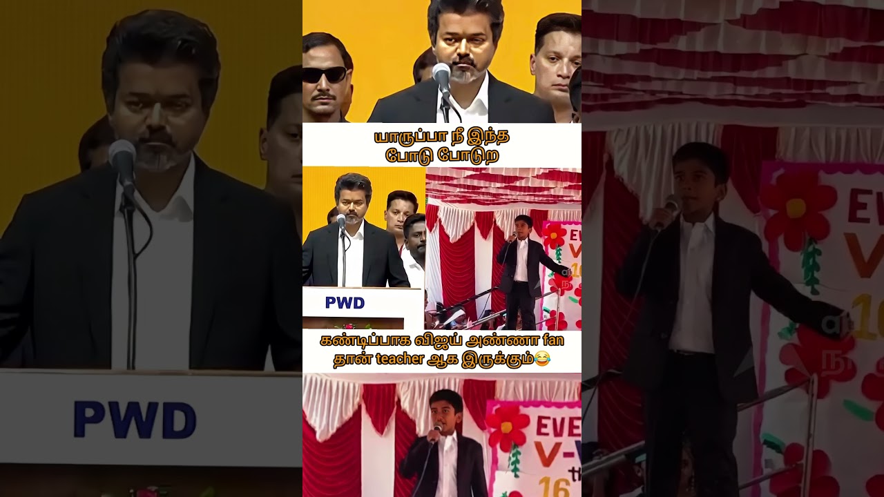 c.joseph vijay in school fancy dress competition #tvkvijay #vijay #thalapathyblood #tvk #thalapathy