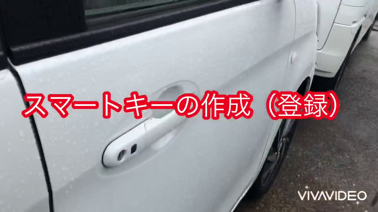 スズキ スペーシア(MK42)スマートキーの作成（登録）作業
