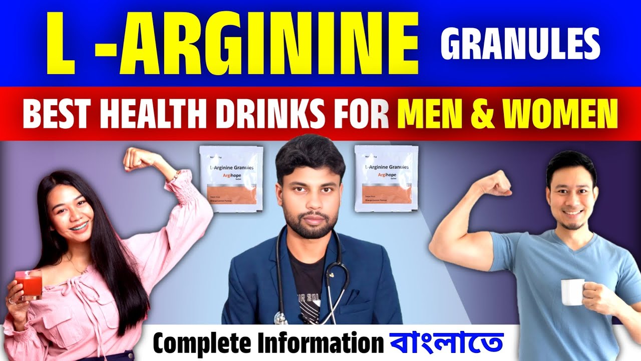 L Arginine Granules How To Use | L Arginine Granules Uses | L Arginine Granules