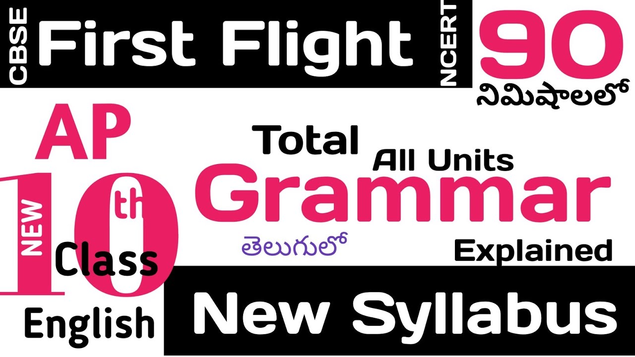 AP Class 10 CBSE NCERT new English First Flight All Units Total Grammar in Telugu