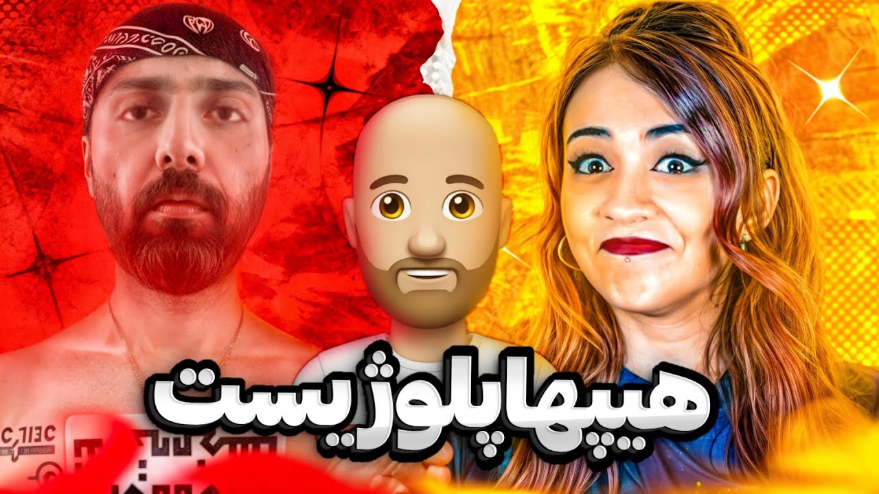 خفن ترین فری استایل های هیپهاپولوژیست | hiphopologist - freestyle