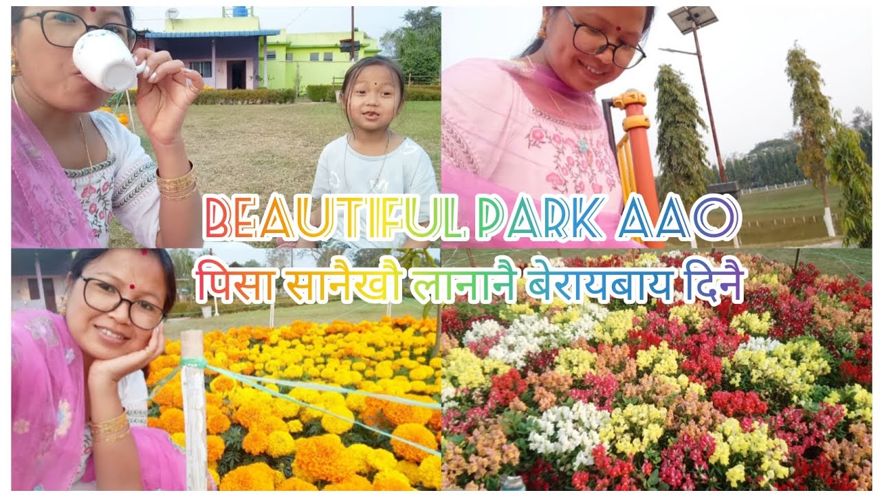 Kokrajhar gworang Park #aao bima fisa beraihwibai dinwi#beautiful park#
