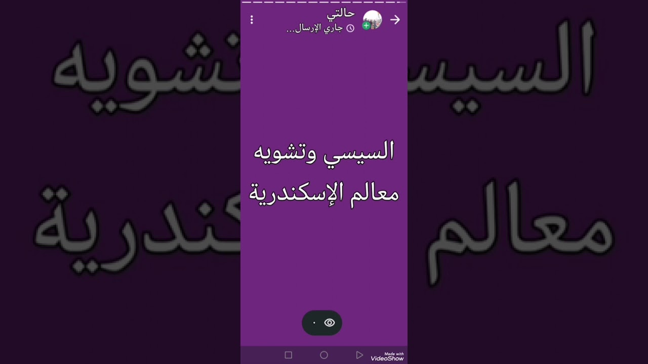 السيسي وتشويه معالم مصر 