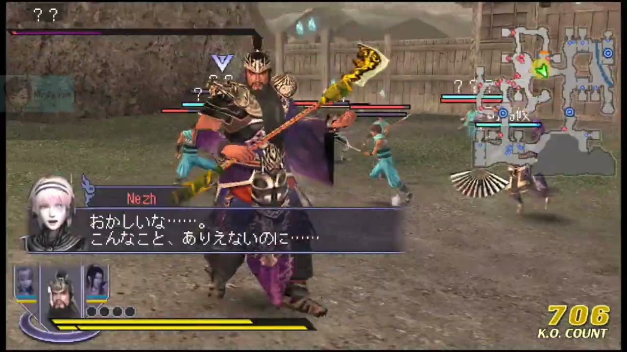 Musou Orochi 2 Special English Patch | How To Obtain Bear 🐻 Mount | Chapter 3 Battle Of Yamazaki