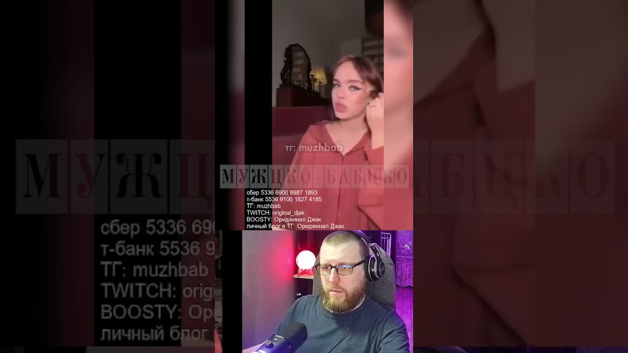 тг muzhbab 