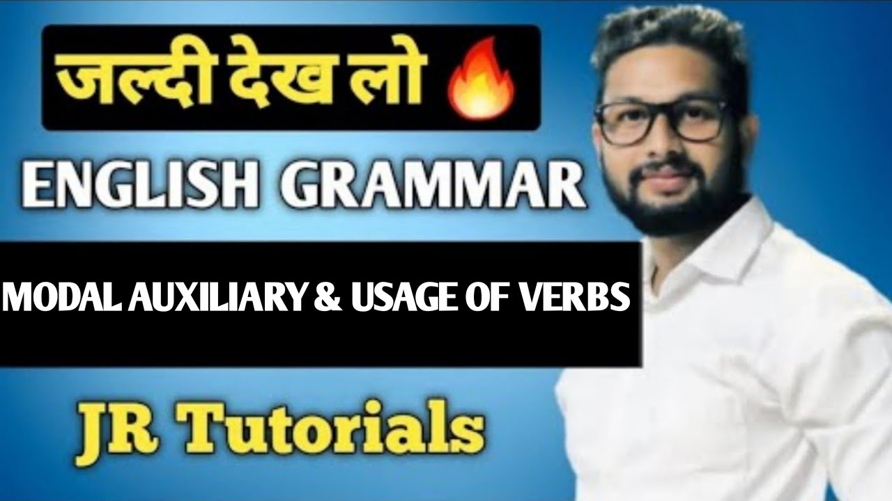 English Grammar Revision Series | Modal Auxiliary & Usage of Verbs | JR Tutorials
