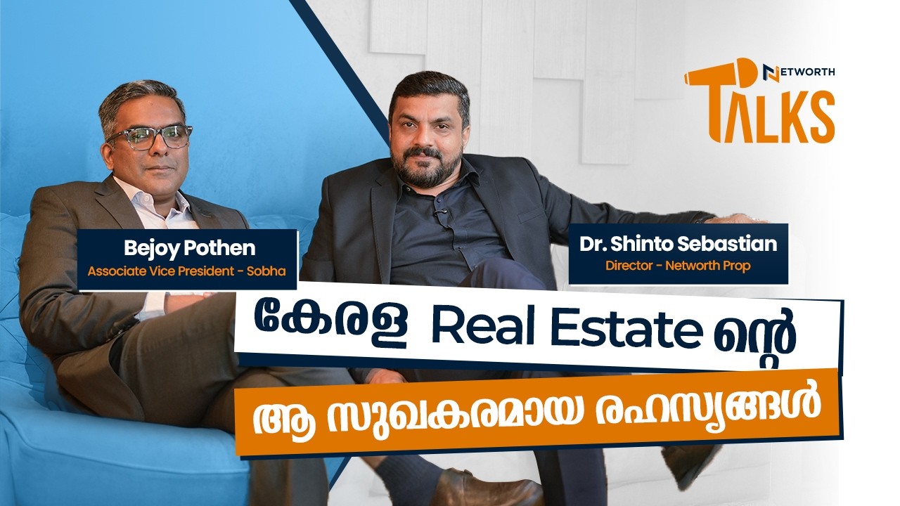 കേരള Real Estateന്റെ ആ സുഖകരമായ രഹസ്യങ്ങൾ | Real Estate Career Insights | Bijoy Pothen | Sobha Ltd