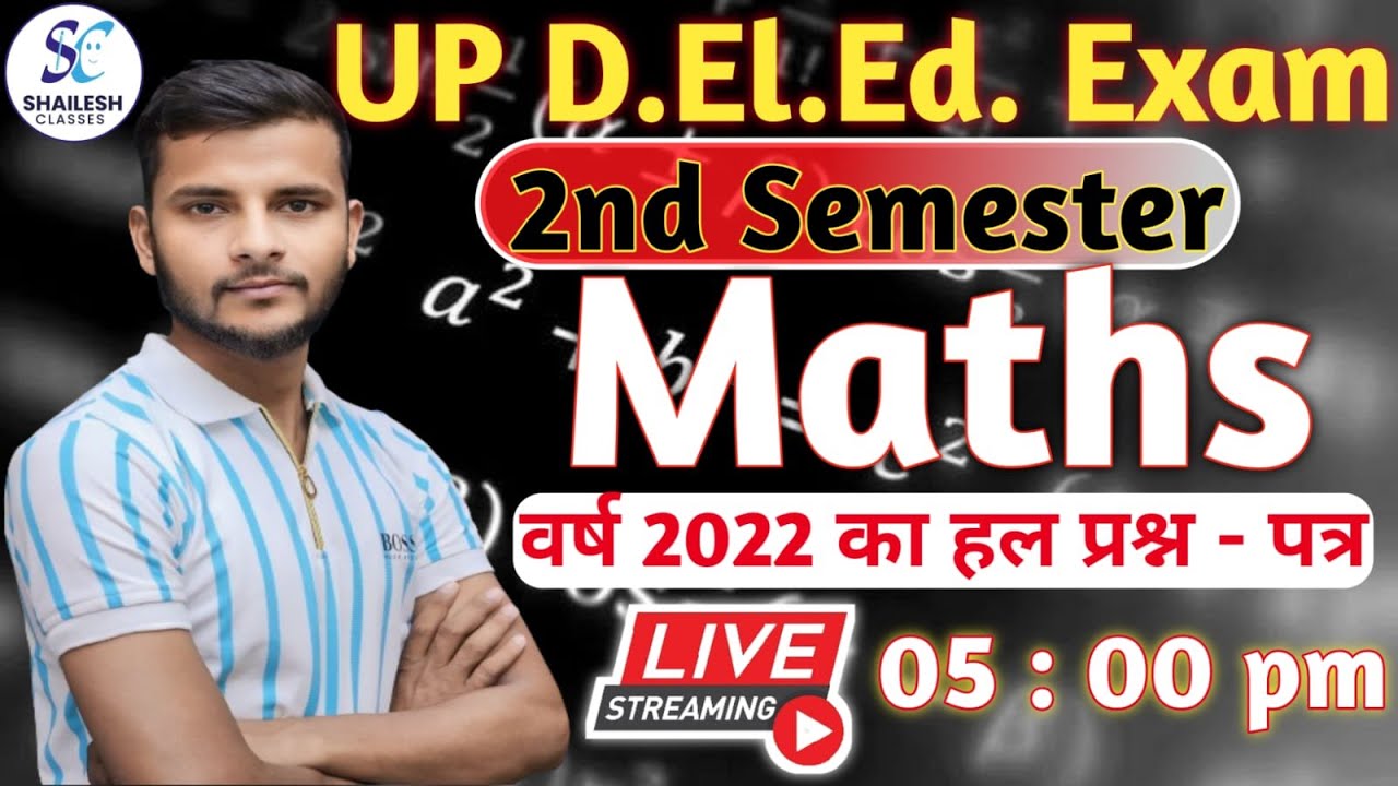 UP D.El.Ed 2nd Sem maths  previous year question  solution 2022 // deled second sem maths classes