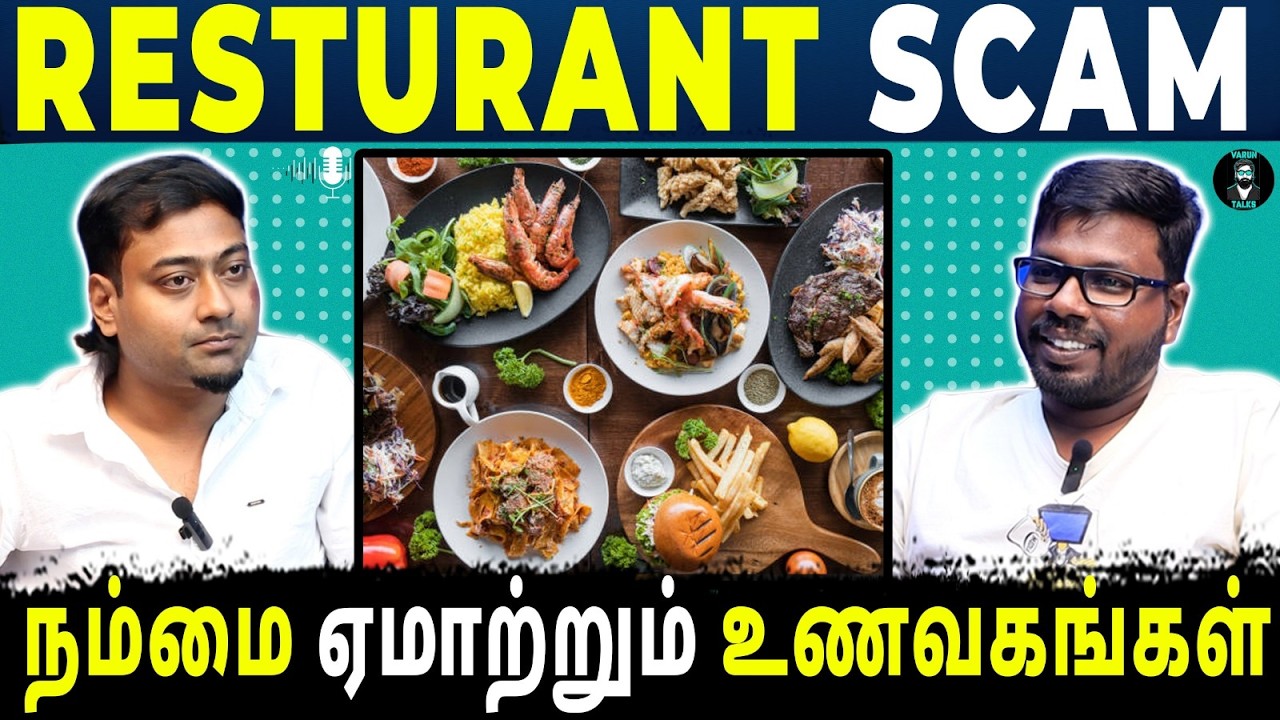 What Restaurants Don’t Want You to Know | Food Scam Exposed | Varun Talks