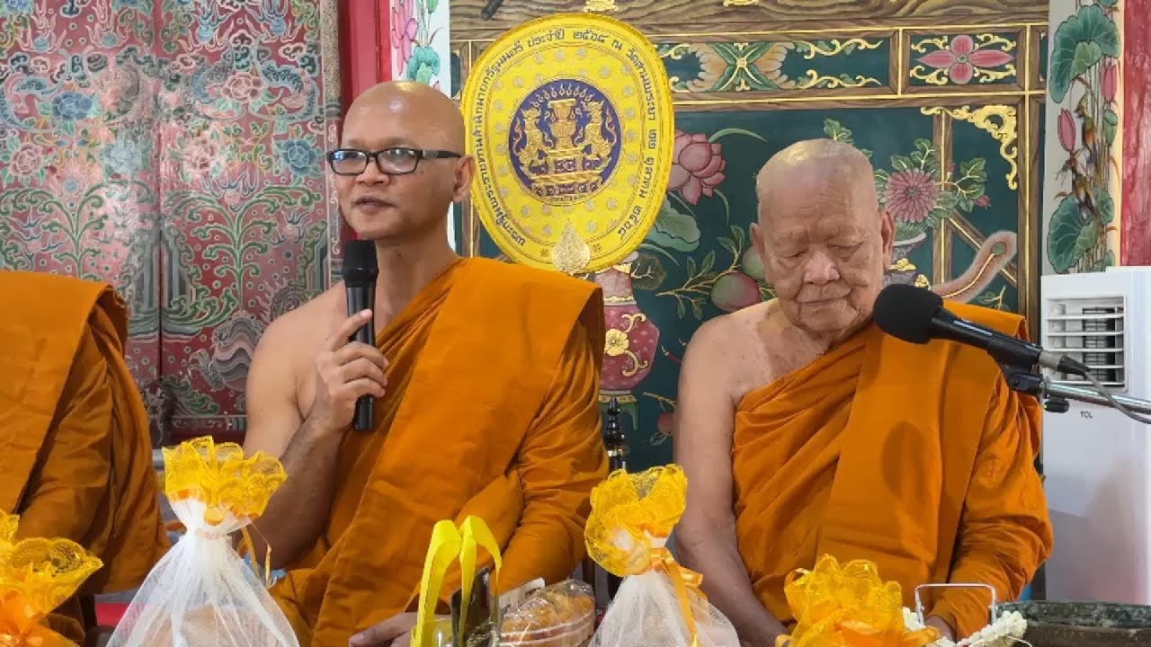สัมโมทนียกถาจากท่านพระมหาสุรเดช สนฺติธมฺโม  ผู้ช่วยเจ้าอาวาส วัดสามพระยา