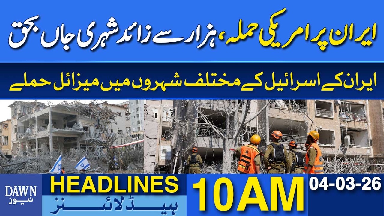 US Attack on Iran | Over 1,000 Civilians Dead | Dawn News Headlines: 10 AM