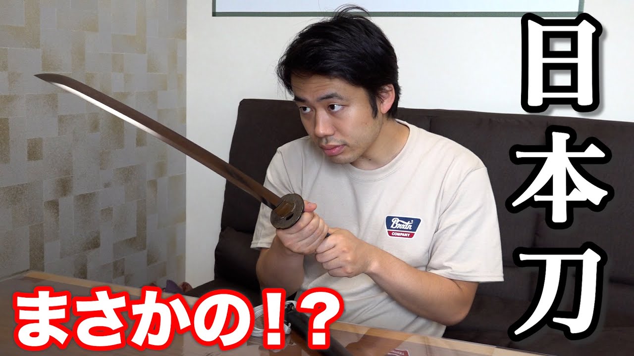 日本刀の勉強をしていたらサプライズされちゃいました！！