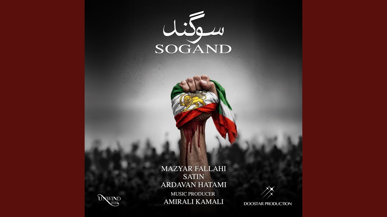 Sogand (feat. Mazyar Fallahi, Satin & Ardavan Hatami)