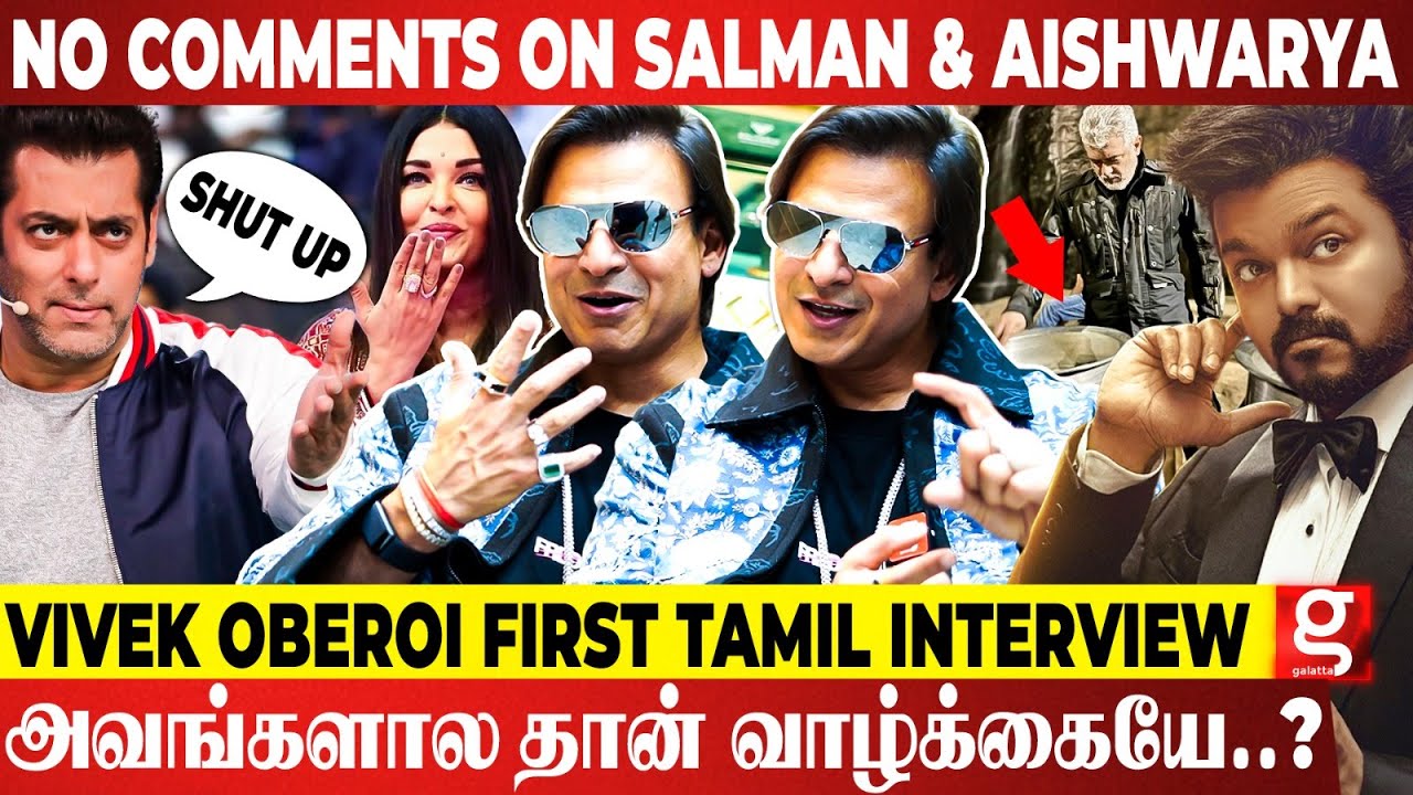 நானும் என் Son-ம் சேர்ந்து Thalaivar படம் பாத்து🔥செம Vibe பண்ணோம்🤩 Vivek Oberoi Frank Interview!