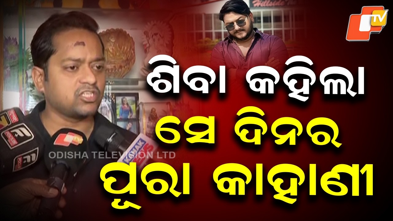 Did not see who stabbed Rahul: Friend Shiba narrates playground scuffle