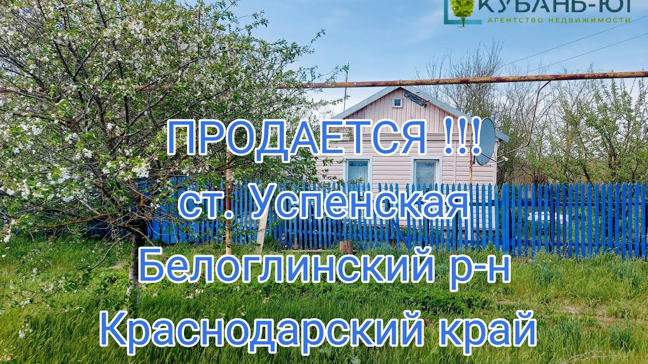 ПРОДАНО !