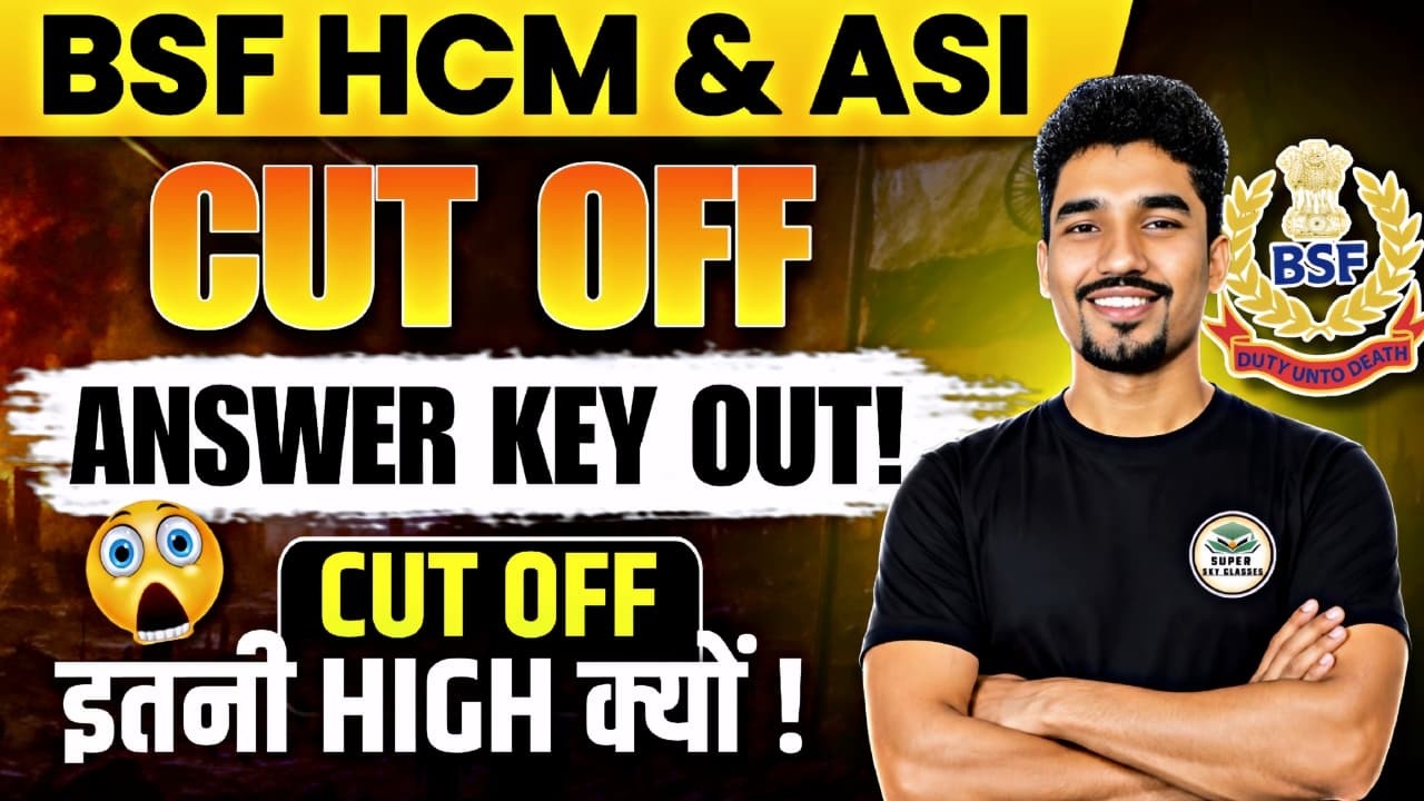 BSF HCM & ASI 2026 CUT OFF कितनी जाएगी? 😱 Answer Key OUT! | Expected Cut Off | Full Analysis 2026