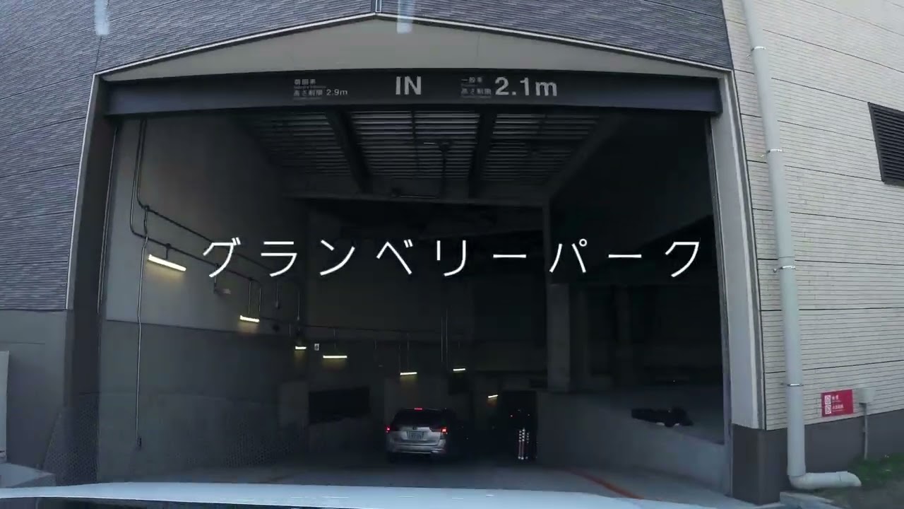 南町田グランベリーパーク 駐車場アプローチ