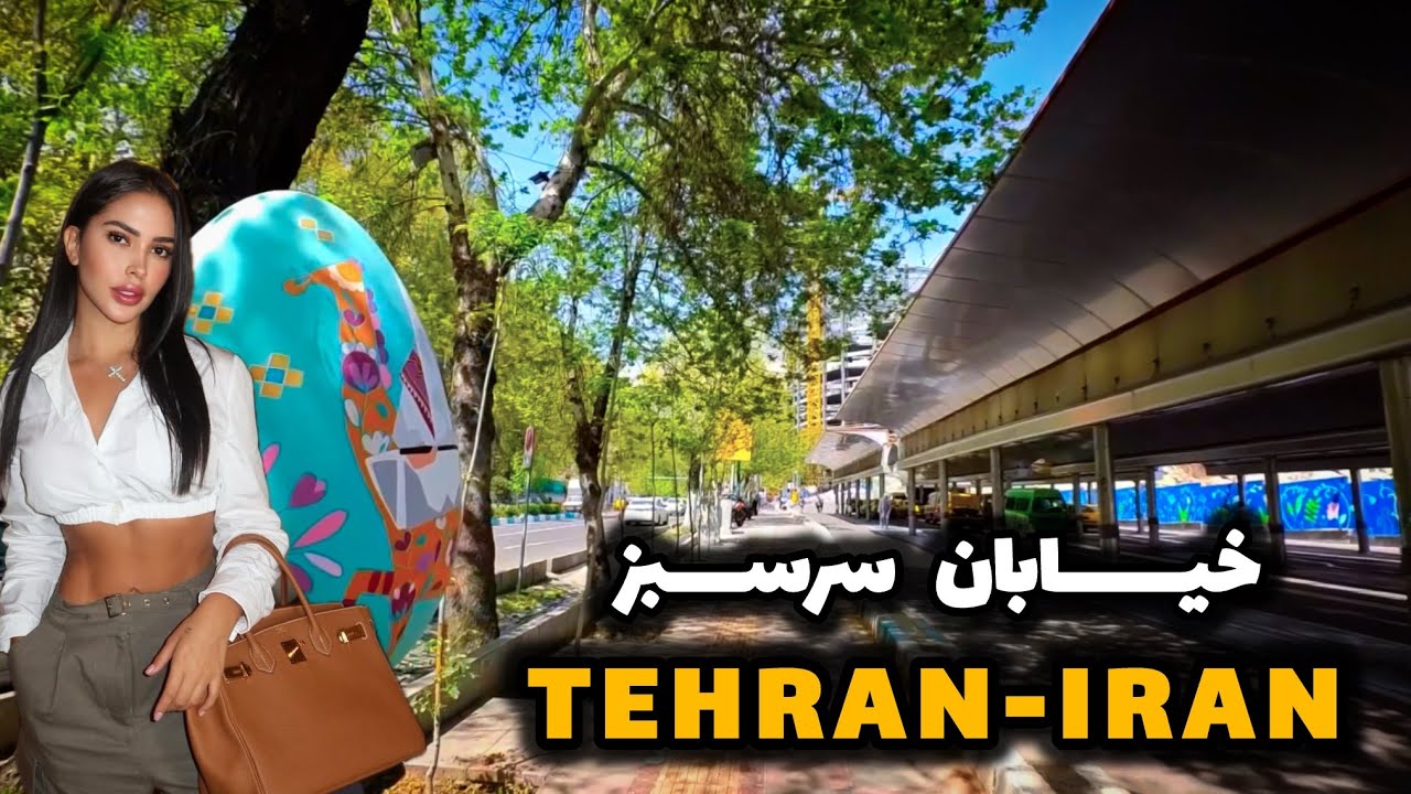 A WALK DOWN A TREE-LINED STREET IN THE CAPITAL OF IRAN;TEHRAN - تهران؛ایران