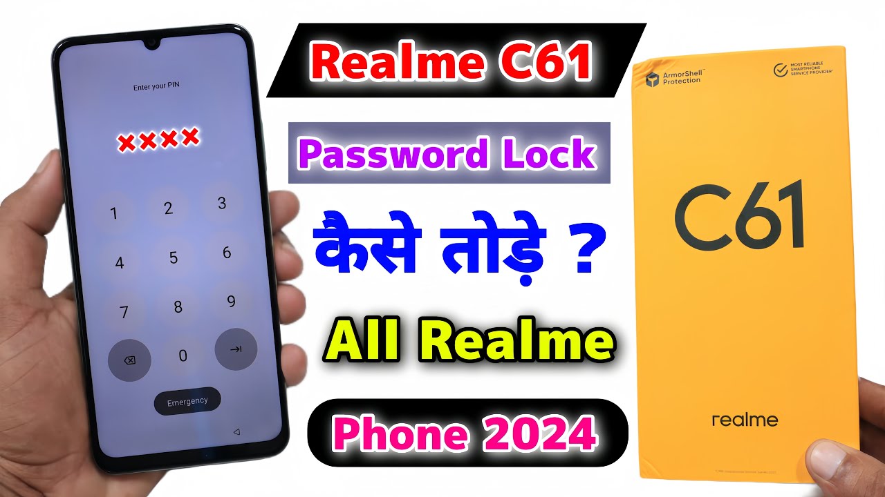 Realme C61 Password Lock Remove कैसे करे || Realme C61 Password Unlock ⚡⚡